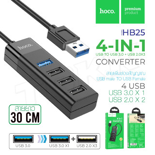 Hoco​ รุ่น HB25 4in1​ HUB​ รองรับ​3.0 หัวแปลง USB / Type-C ตัวแปลง เพิ่มช่อง USB 4ช่อง พร้อมส่ง