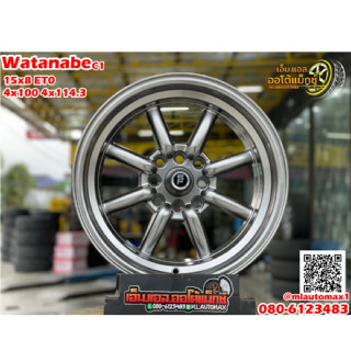 ล้อแม็กซ์ใหม่ขอบ15 ล้อกล้วย Watanabe 15x8 4x100 4x114.3 ET0 สีไฮเปอร์แบล็ค