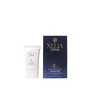 XELIA Intensive All-In-One Sleeping Mask ซีย์เลีย มาส์ก บำรุงผิวหน้า ช่วยลดความมัน  ผิวดูกระจ่างใส ชุ่มชื้น