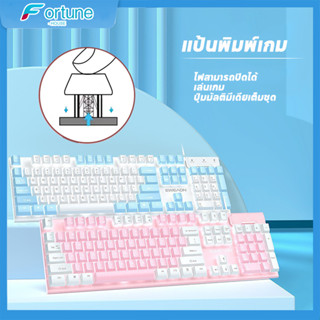 คีย์บอร์ดเกมมิ่ง LED สุดเท่ คีย์บอร์ด USB แบบเรืองแสง อุปกรณ์เสริมคอมพิวเตอร์เดสก์ท็อป คอมพิวเตอร์แบบมีสายคีย์บอร์ดเงียบ