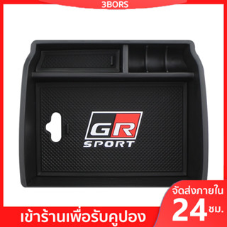 Gr Sport TRD กล่องเก็บของคอนโซลกลางรถยนต์ อุปกรณ์เสริม สําหรับ Toyota Hilux Revo Fortuner 2016-2022