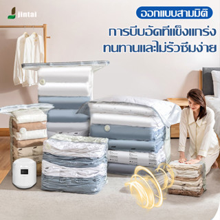 ถุงสูญญากาศ ประหยัดพื้นที่ Vacuum Bag Big SetStorage Vacuum Bag ถุงสูญญากาศจัดเก็บถุงใส่เสื้อผ้า ทำให้พื้นที่ในบ้านกว้าง