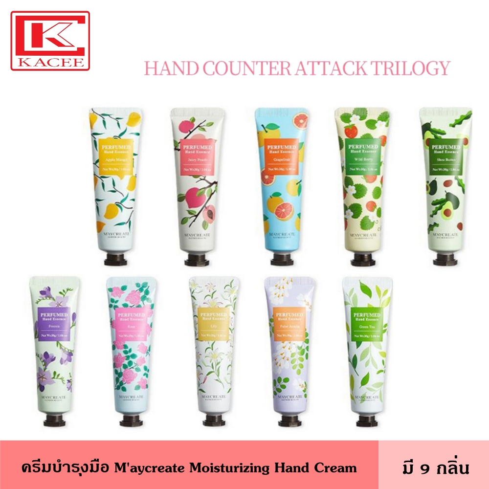 ครีมบำรุงมือ M'aycreate 30 กรัม มี 9 กลิ่น ครีม ครีมทามือ แฮนครีม บำรุง กลิ่นหอม ซึมเร็ว ไม่เหนียวมือ พกพาง่าย