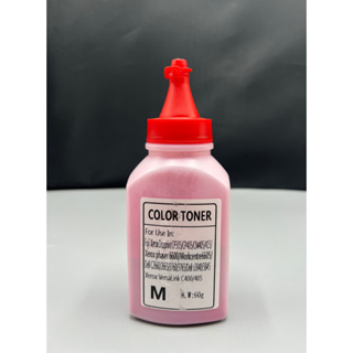 ผงหมึกเติมสีแดง Xerox Docuprint CP305/CM305/CP405/CM405/415 Refill Toner (60g) Premium Grade