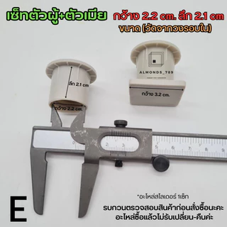 อะไหล่น็อต เครื่องเล่นสนาม & คอกกั้นเด็ก อะไหล่ของเล่นเด็ก รบกวนสอบถามก่อนสั่งซื้้อนะคะ