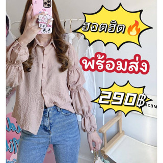 🌟พร้อมส่ง🌸เสื้อเชิ้ตคอปกแต่งดีเทลแขนจั๊ม🌟🌸 ผ้าซิลค์เกาหลีละมุนลงตัว