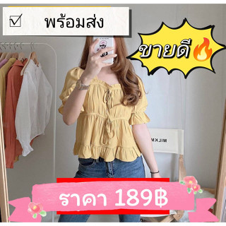 🍒✨ลดมาก!!🍒✨ เสื้อแขนตุ๊กตา แต่งชายระบาย น่ารัก ดูเป็นสาวหวาน เนื้อผ้าพริ้วๆใส่สบาย