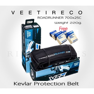 *โปรแถมยางใน*..ยางเสือหมอบ VeeTireCo ROAD RUNNER  แก้มดำ 700x25C พร้อม Kevlar protection belt