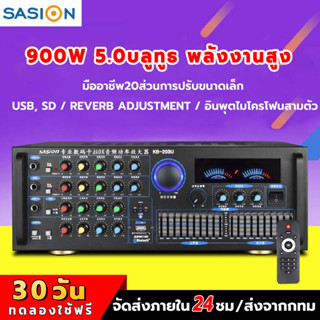 เพาเวอร์แอมป์,แอมป์ขยายเสียง,เครื่องขยายเสียง จริง900W สเตอริโอHIFI/FM amplifier/คุณภาพเสียงที่ไม่สูญเสีย/รับประกัน 2 ปี