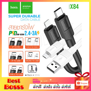 HOCO รุ่น X84 สายชาร์จ CABLE USB ชาร์จเร็ว PD20-60w / 2.4A-3A Max สายชาร์จราคาประหยัด สายหนามาก ชาร์จเร็ว