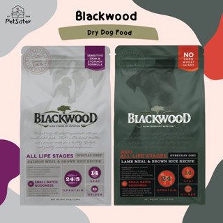 🐶 Blackwood Dry Dog Food 2.27kg/ 6.82kg/ 13.63kg อาหารสุนัขเกรดพรีเมี่ยม x Petsister