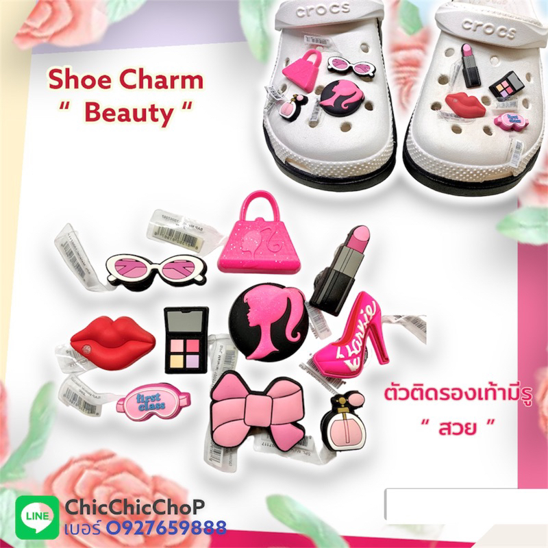 JBS ตัวติดรองเท้ามีรู บาร์บี้ “ สวย “ Shoe charms “ Beauty “ barbie งานดี การันตีคุณภาพ