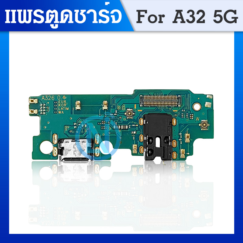 USB ชุดบอร์ดชาร์จ Samsung A32(5G) แพตูดชาร์จ a32 (5G) มีบริการเก็บเงินปลายทาง