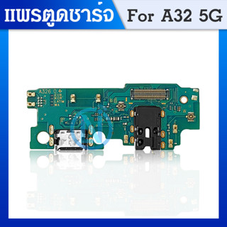 USB ชุดบอร์ดชาร์จ Samsung A32(5G) แพตูดชาร์จ a32 (5G) มีบริการเก็บเงินปลายทาง