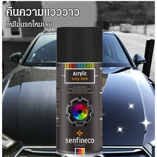 German SPRAY PAINT 450ML Automatic Spray Paint Motorcycle Spray Paint Metal Hand Paint Car Spray Pai