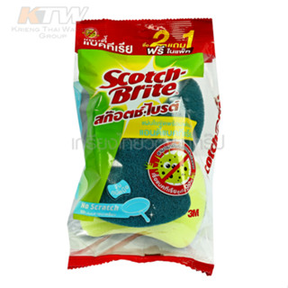 3M แผ่นใยขัด+ฟองน้ำ (สีฟ้า) รุ่น ANTI-BAC เหมาะสำหรับงานทำความสะอาดภาชนะเคลือบ