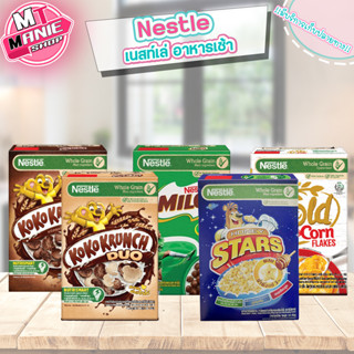 🎁📌 nestle เนสท์เล่ โกโก้ครั้นช์ ซีเรียล ไมโล ฮันนี่สตาร์ล โกลด์คอร์นเฟลกส์ อาหารเช้า คอร์นเฟลกส์ อาหาร