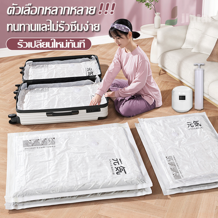 ถุงสูญญากาศ จัดเก็บของ ถุงใส่เสื้อผ้า สินค้าร้องแรงในรอบปี แฟชั่น สไตล์เกาหลี 2023 พร้อมส่งไว