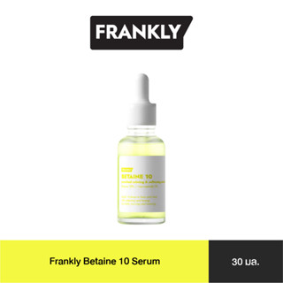 Frankly Betaine 10 Serum เซรั่มบำรุงผิวอัดแน่นไปด้วย เบทาอีน 10%