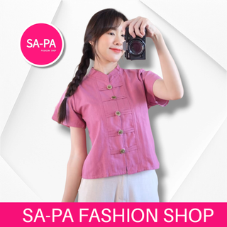 SA-PA FASHION เสื้อผ้าฝ้ายหญิงคอจีน สีชมพูกลีบบัว ผ้าฝ้ายชินมัน กระดุมเหรียญล้านนา