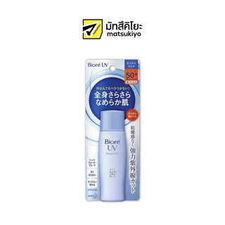 Biore UV Protection Cream SPF50 40ml. บิโอเรครีมกันแดดยูวีSPF50 ครีม 40มล.