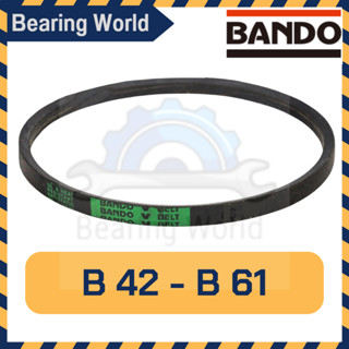 BANDO B42 B43 B44 B45 B46 B47 B48 B49 B50 B51 B52 B53 B54 B55 B56 B57 B58 B59 B60 B61 สายพาน แบนโด V Belts BANDO B