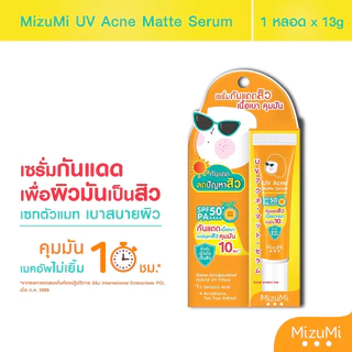 ถูก/แท้/มีไลฟ์ MizuMi มิซึมิ กันแดด เจลแต้มสิว ลดรอย เจลล้างหน้า UV Water Serum Gentle Acne Wash Extra Mild