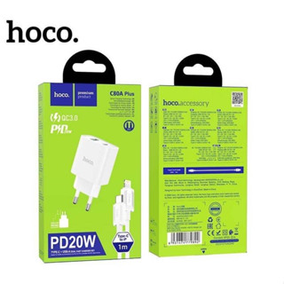 หัวชาร์จไว ที่ชาร์จไว Hoco รุ่น C80A plus ชุด PD มี2พอร์ต Type-C+USB-A ชาร์จไว PD 20W +QC3.0 พร้อมสายชาร์จ Type-C to IP