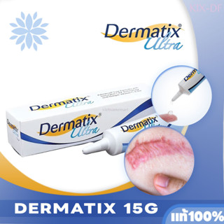 เดอร์มาติกซ์ อัลตร้า เจล Dermatix Ultra Gel 15g ครีมลบรอยแผลเป็น เจลลบรอยแผลเป็น Scars ลดรอยแตกลาย