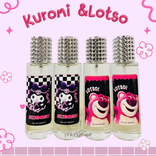 น้ำหอมกลิ่นฮิต!! Kuromi&amp;Lotso 35ml