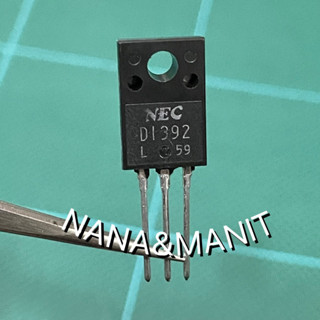 2SD1392 (TO220 หลังเหล็ก) NPN 10A 30V แพ็ค2ตัว พร้อมส่ง🇹🇭🚚