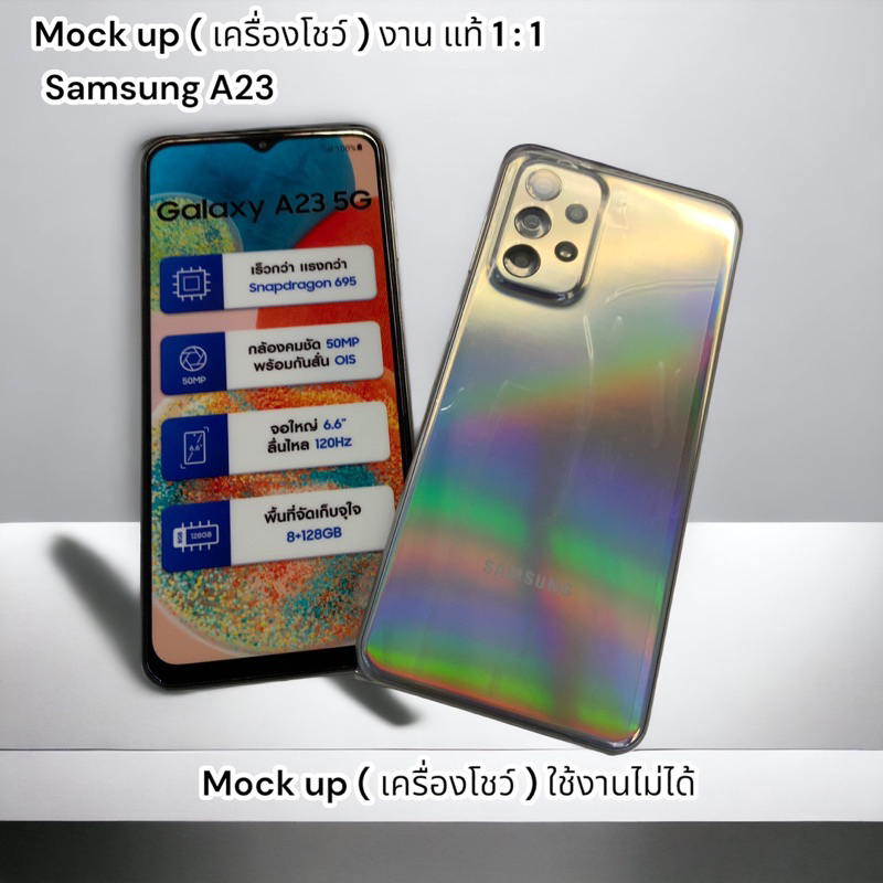 Mock up model เครื่อง โชว์ ไว้สำหรับโชว์ รุ่น samsung A23 5g ( ใช้งานจริงไม่ได้ ) เหมาะสำหรับ รีวิวส