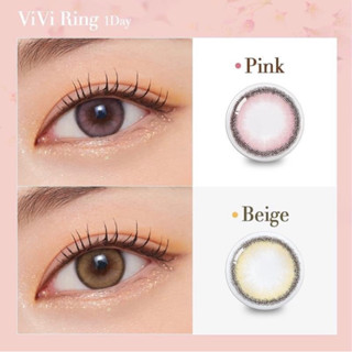 {{พร้อมส่ง}} รายวัน OLENS รุ่น VIVI RING 1DAY BEIGE, PINK คอนแทคเลนส์เกาหลี