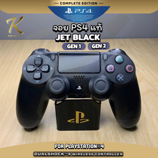 จอยแท้(100%)SONY PS4 สีดำ เจน2(Jet black) ปุ่มแน่นๆ งานกล่องและไม่กล่อง (มือ2) ใหม่ๆ สภาพดี มีรับประกัน พร้อมส่ง!!!