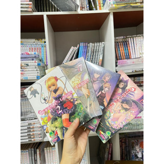 Darwins Game เล่ม 1,2,3,4,5,6,7,8,9,10,11 🍀Luckpim