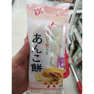 ecook​ ญี่ปุ่น​ ขนมโมจิ​ สอดไส้ถั่วแดง​ สำเร็จรูป​ พร้อมอุ่น​ fuji​ usagimochi​ anko mochi 120g