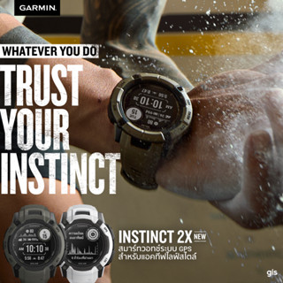 Garmin Instinct 2X Solar GPS Multi-Band GNSS สมาร์ทวอทช์ สมบุสมบัน MIL-STD-810 [ ประกันศูนย์ 1 ปี ]