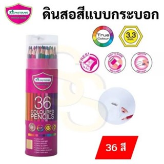 ดินสอสี สีไม้ 36 สี บรรจุในกระบอก Master Art