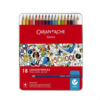 (KTS)สีไม้ระบายน้ำ 18 สี CARAN D`ACHE Geneve - For School (กล่องเหล็ก)