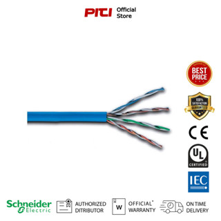 Schneider Concept ACT4P5EUCM3RBBU สายสัญญาณคอมพิวเตอร์ CAT 5E ชนิด 5E (4-Pair UTP) ขนาด 1 ช่อง  สีฟ้า