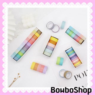 BowboShop🎀เทปวาชิ 6/12 ม้วน เทปมาการองสําหรับ ติดตกแต่งไดอารี่สมุดไดอารี่🇹🇭พร้อมส่งจากไทย🇹🇭