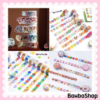 BowboShop🎀(C4) 100ชิ้น/ม้วน เทปวาชิ สำหรับตกแต่งไดอารี่ DIY🇹🇭พร้อมส่งจากไทย🇹🇭