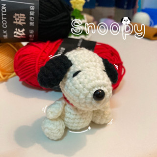 พวงกุญแจไหมพรมสนูปปี้ พวงกุญแจสนูปปี้ snoopy ตุ๊กตาไหมพรม พวงกุญแจ ตุ๊กตา พวงกุญแจไหมพรม