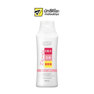 Utena Simple Balance Lotion CO C 220ml. อูเทน่าซิมเพิลบาลานซ์โลชั่นซีโอซี 220มล.