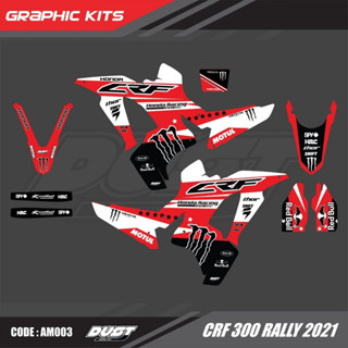 สติ๊กเกอร์วิบาก Honda CRF 300 Rally ทั้งคัน Graphic kit สติ๊กเกอร์เคลือบเงา สุดคุ้ม