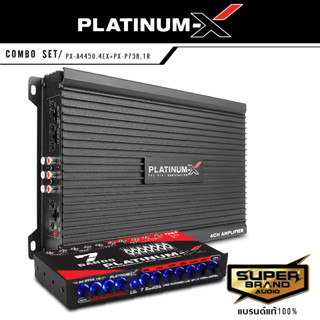 PLATINUM-X ชุดเครื่องเสียง ชุด เพาเวอร์แอมป์ 4ch + ปรีแอมป์ 7แบนด์ แอมป์ เพาเวอร์แอมป์ แอมป์ขยายเสียง ปรี