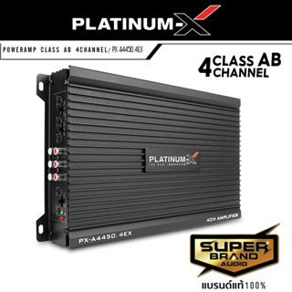 PLATINUM-X เพาเวอร์แอมป์ CLASS AB 4CH แอมป์รถยนต์ PX-A4450.4EX P/X-A4500.4RA /PX-P999.4EX แอมป์ขยาย 4450 4500 999