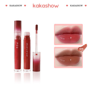 ลิปสติก ติดทนนาน กันน้ำ 6 สี Mirror Lip Glaze A571