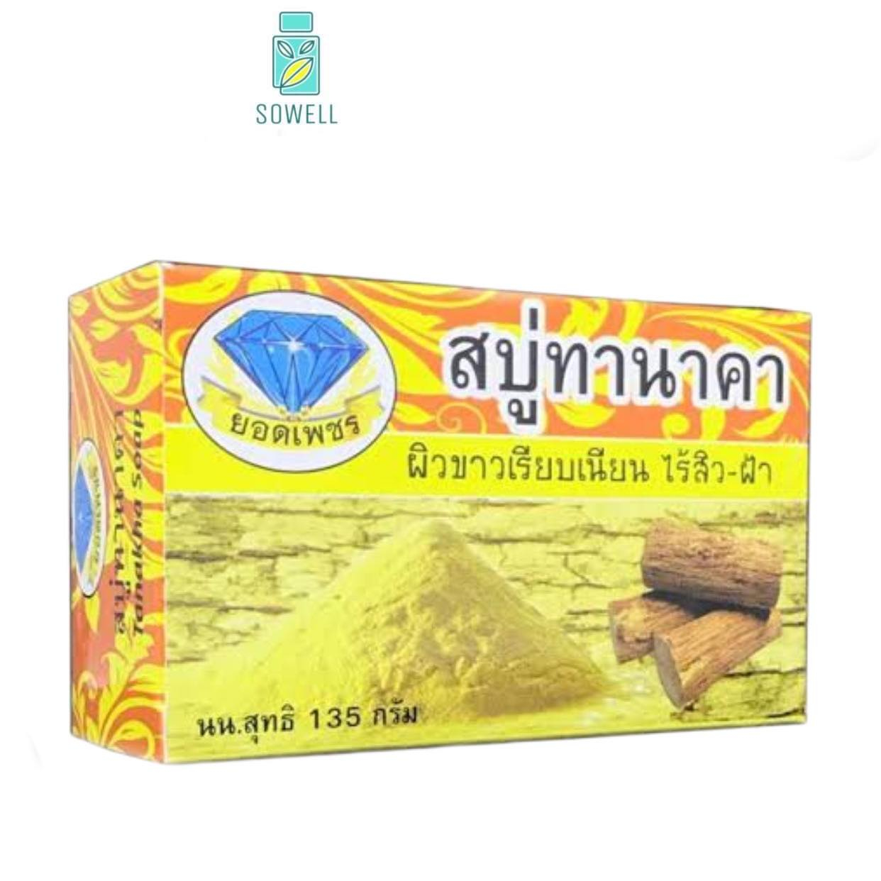 สบู่ ทานาคา ตรายอดเพชร 120กรัม