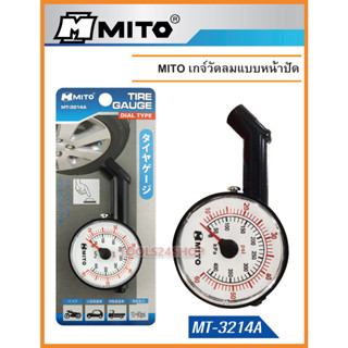 เกจ์วัดลมแบบหน้าปัด 10-60 Psi No.MT-3214A ยี่ห้อ MITO